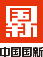 国新